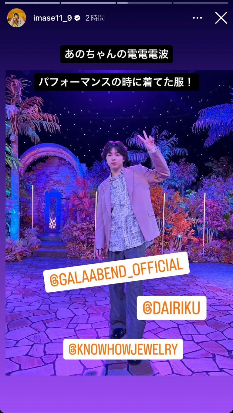 【imase 着用】GALAABEND プリンテッドサテンジャガードレギュラーシャツ