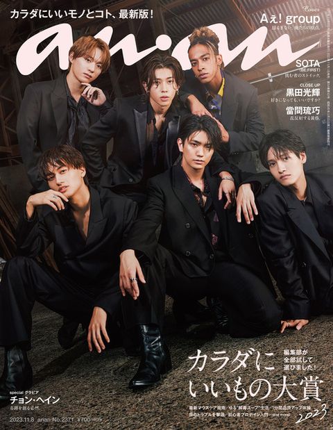 【福本大晴 着用】GALAABEND スウェードヒールブーツ