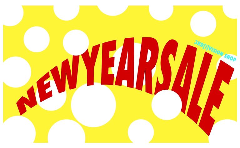 本年もありがとうございました。