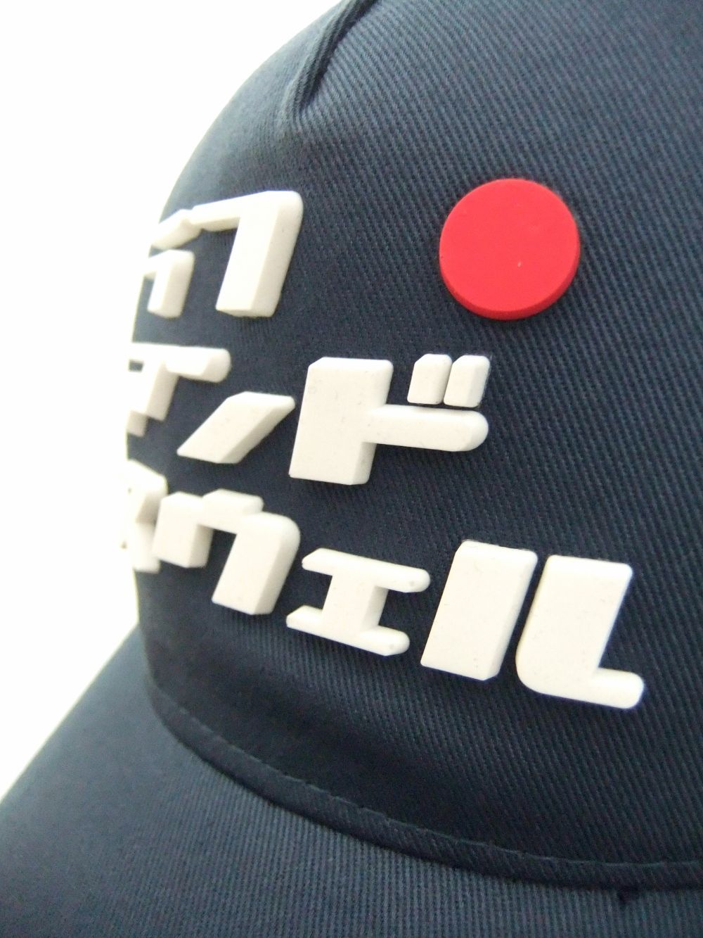 KATAKANA B.B. CAP  ( ダークブルー )  ロゴ入りキャップ