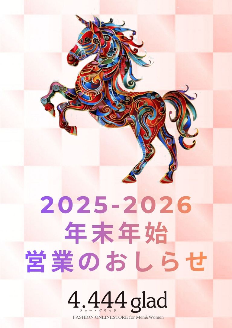 ★年末年始 休業日のお知らせ★