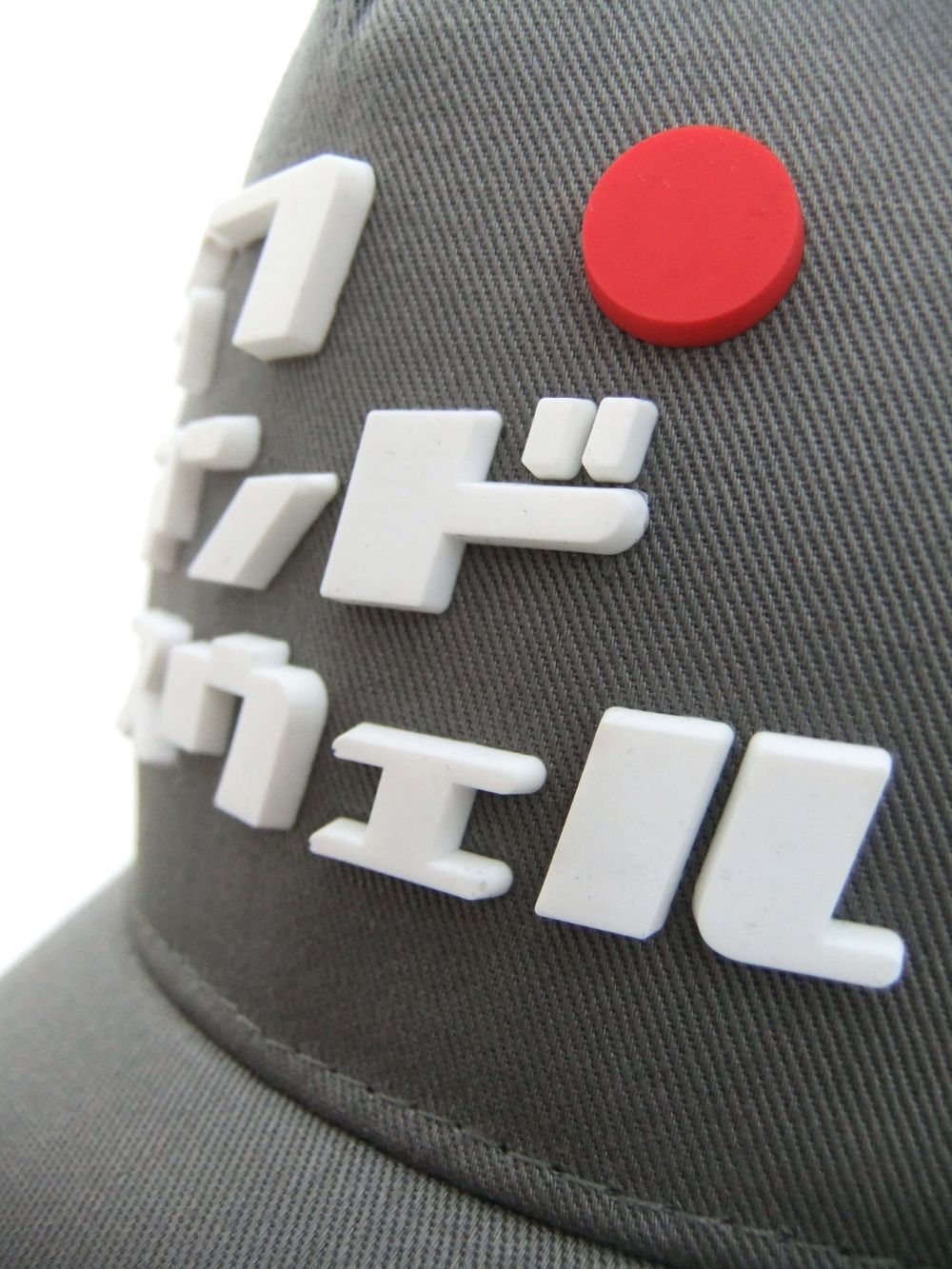KATAKANA B.B. CAP  ( グレー )  ロゴ入りキャップ