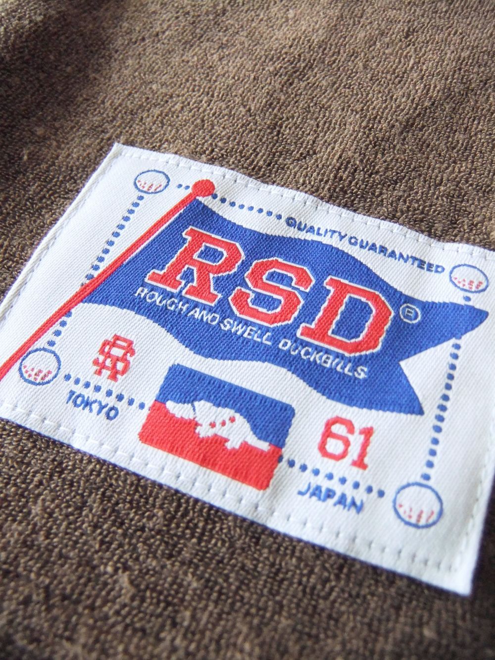HUNTINGTON V-SKIPPER   パイル スキッパーポロ (ブラウン)  RSM-22034