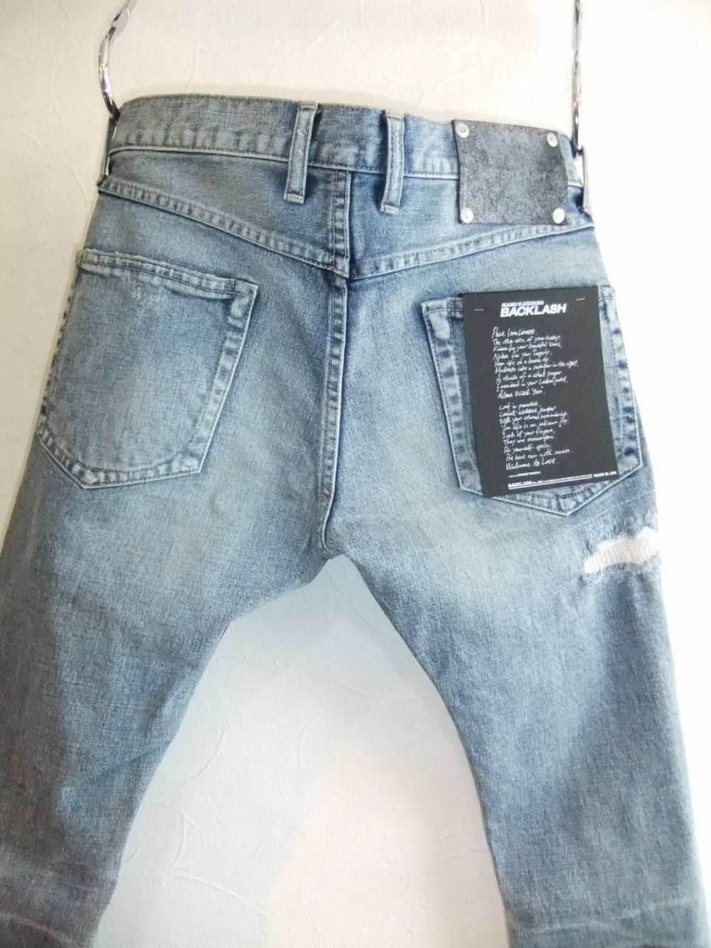 ISAMU KATAYAMA BACKLASH (バックラッシュ) ストレット デニム AULD TRIANGLE