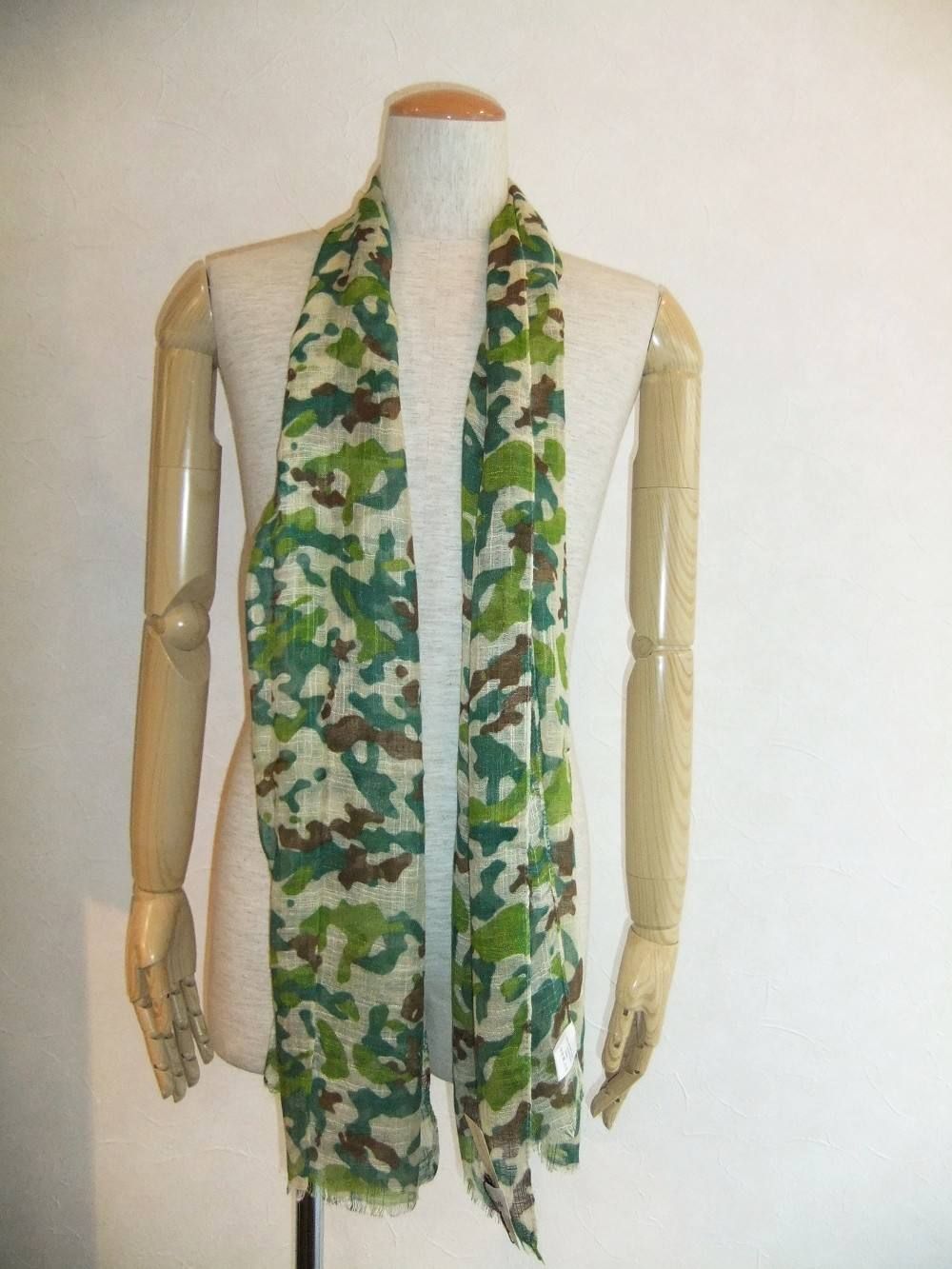 CAMO STOLE