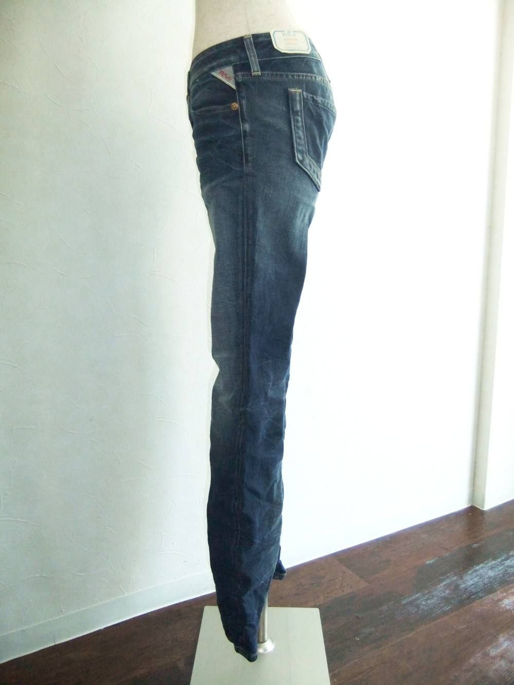 ALEXIANE STRAIGHT DENIM PANT