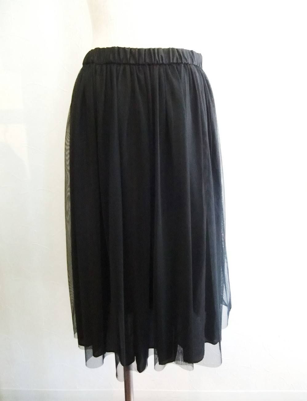 SATIN & TULLE REVERSIBLE SKIRT