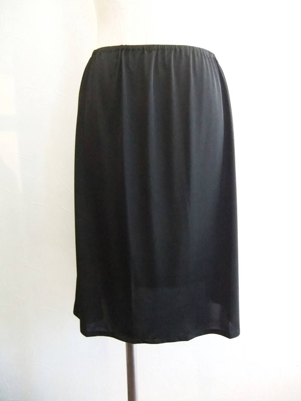SATIN & TULLE REVERSIBLE SKIRT