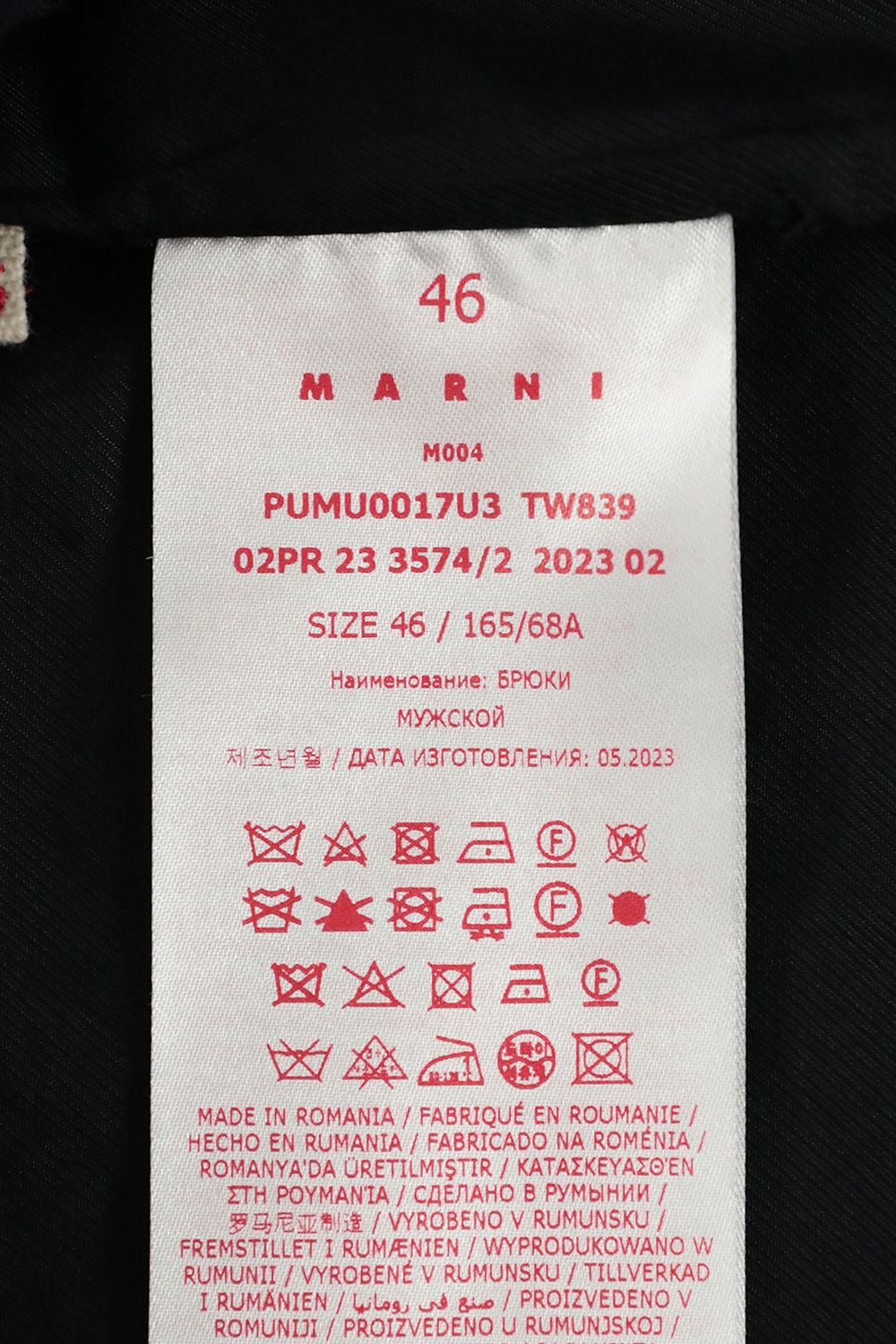 MARNI - 【23AW/ラスト1点】TROPICAL WOOL CROPPED PANTS(BLUBLACK