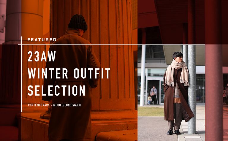 【FEATURED】2023AW WINTER OUTFIT SELECTION*