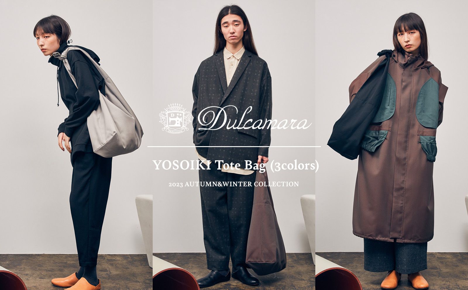 Dulcamara YOSOIKI TOTE BAG よそいきトートバッグ