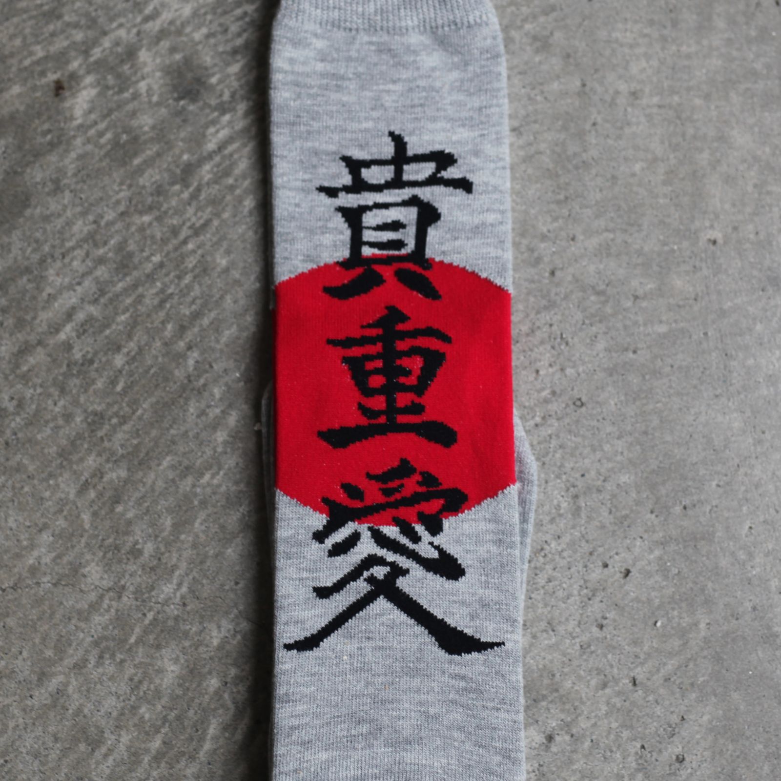 【残り一点】貴重愛 Tabi Sox