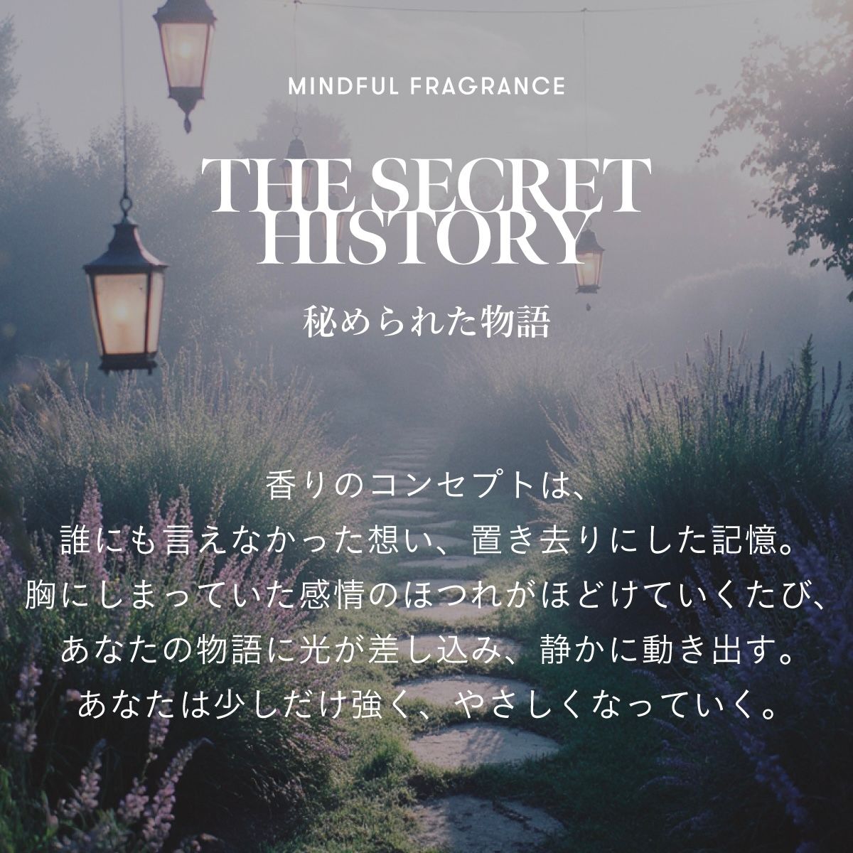 【残り一点】ヘアオイルミルク 115ml(THE SECRET HISTORY)
