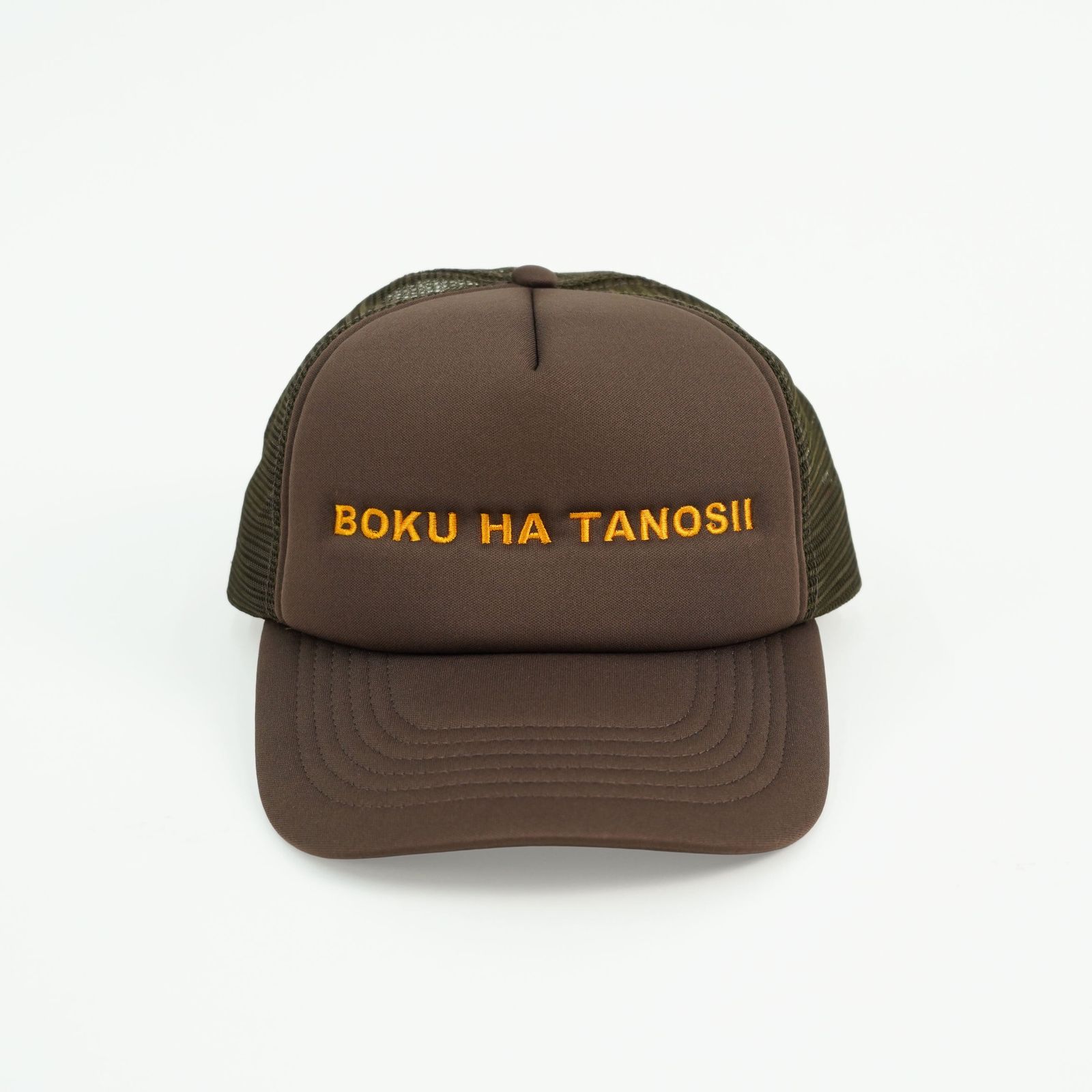 【残り一点】BOKU HA TANOSII Cap(MESH)