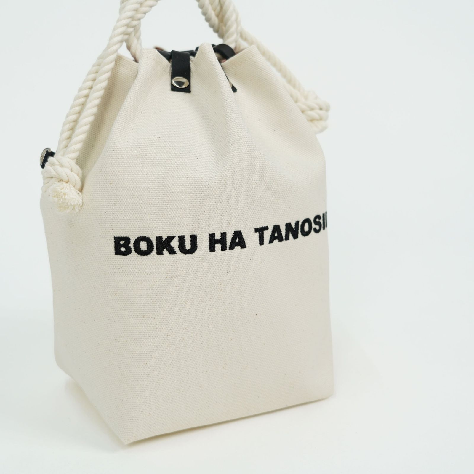 【残り一点】BOKU HA TANOSII COMUSUBI