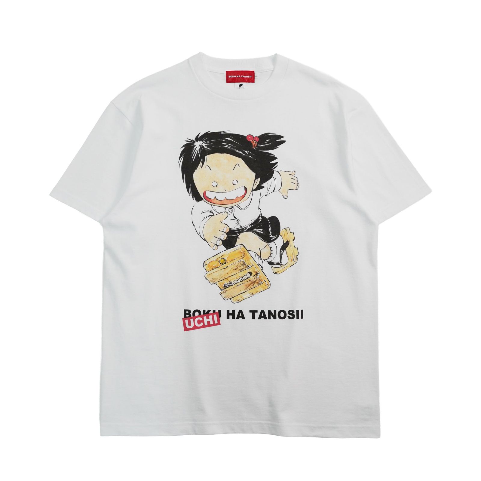 【残り一点】Uchi Ha Tanosii Tee(チエちゃん)