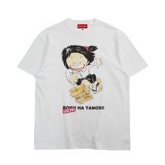 【残り一点】Uchi Ha Tanosii Tee(チエちゃん)