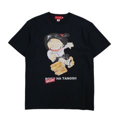 【残り一点】Uchi Ha Tanosii Tee(チエちゃん)