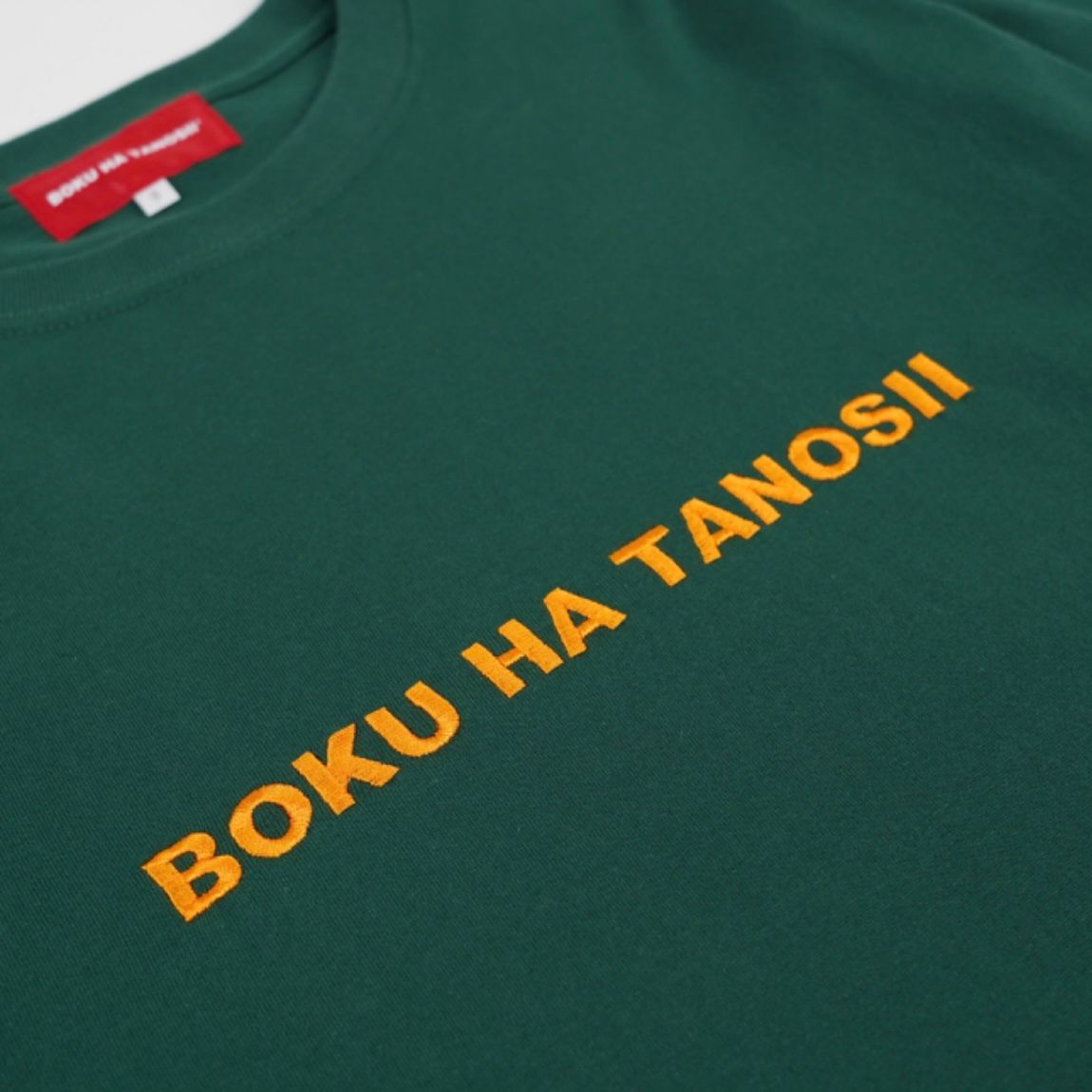 【残り一点】ボクタノロンTee