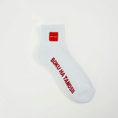 【残りわずか】Boku Tano Socks(ロゴ刺繍)