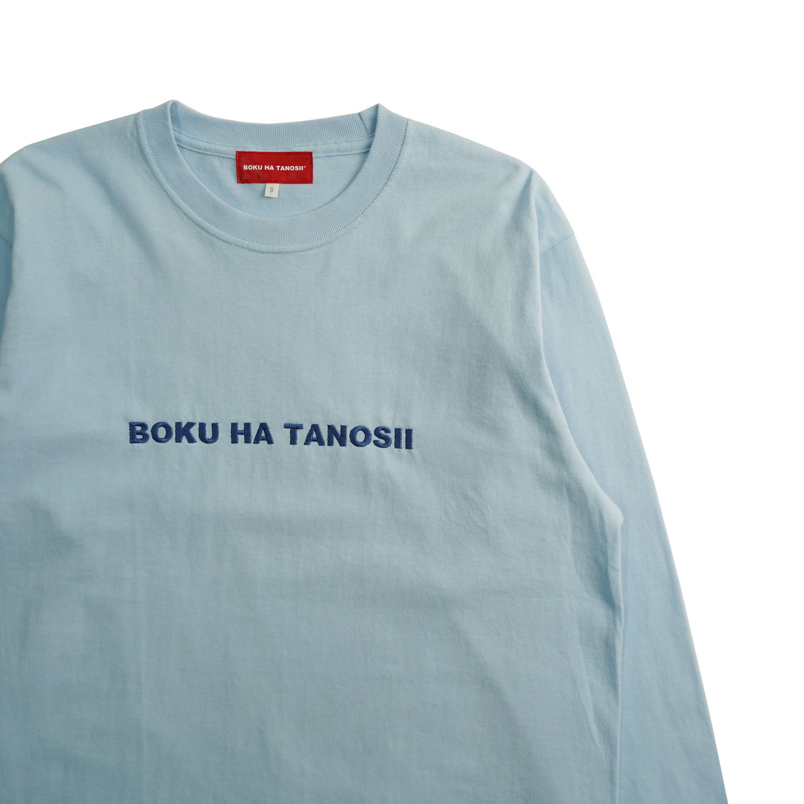 【残り一点】ボクタノロンTee