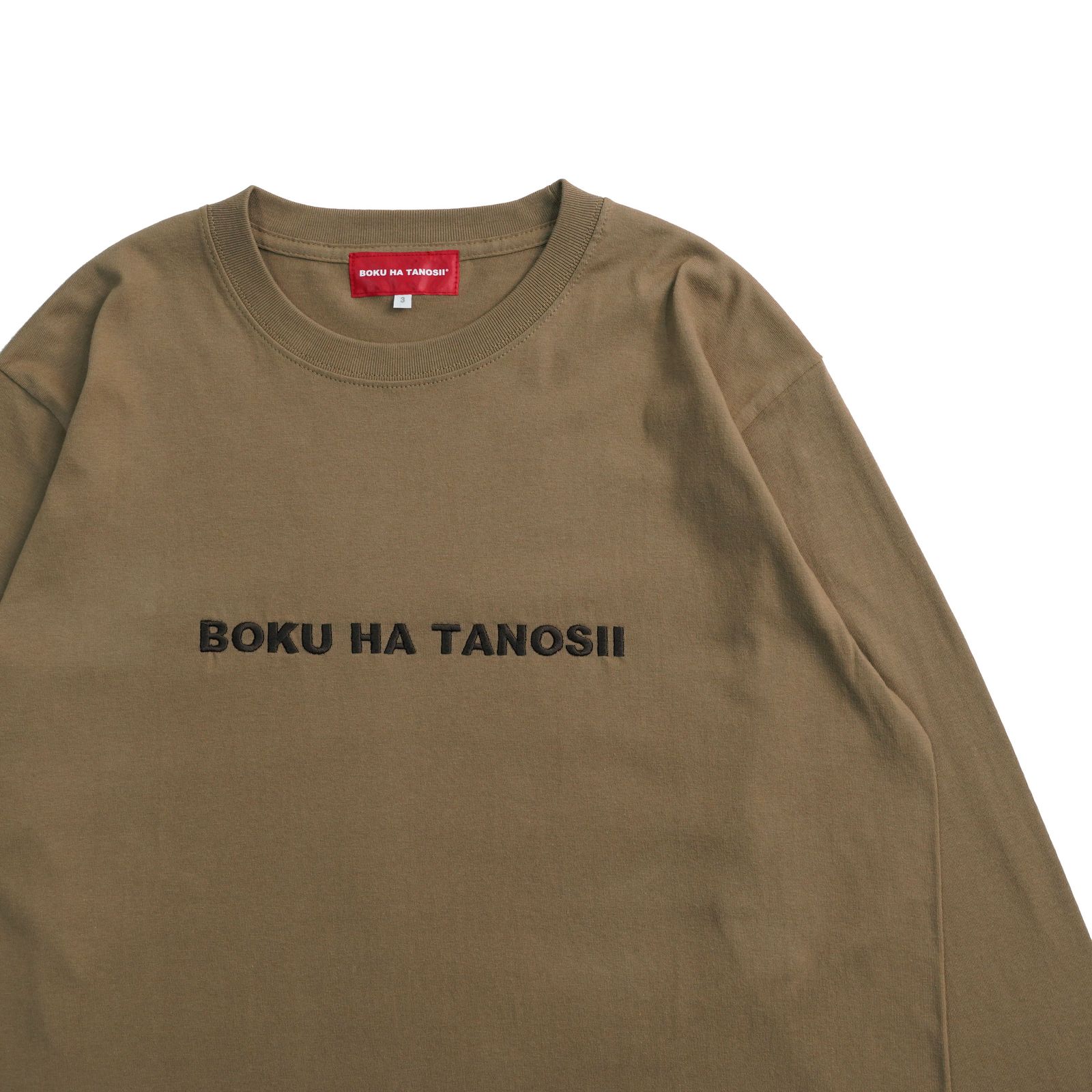 【残り一点】ボクタノロンTee