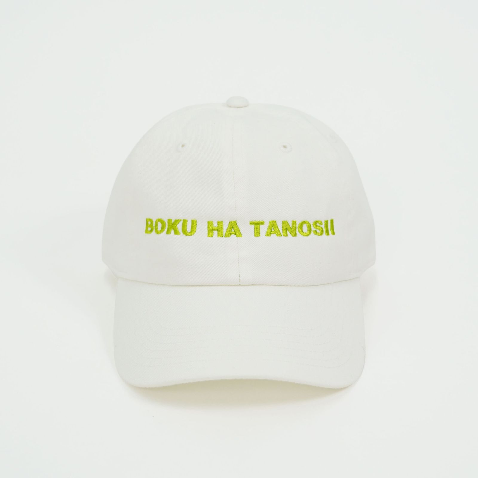 【残り一点】BOKU HA TANOSII Cap