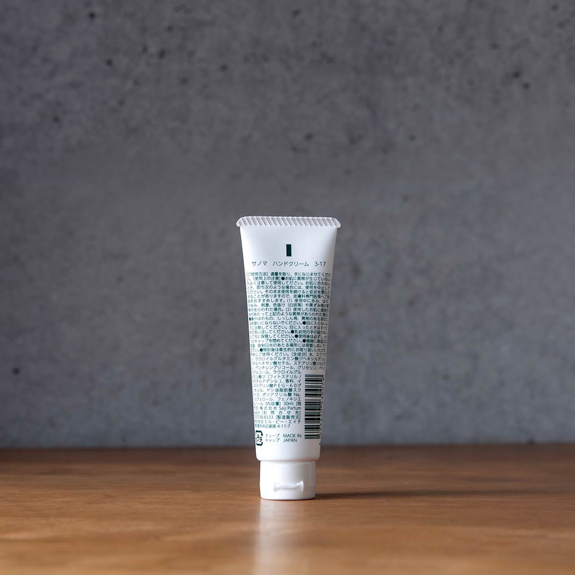【残りわずか】Hand Cream 30ml(早蕨 3-17)