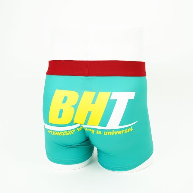 【残りわずか】BHTロゴボクサーパンツ