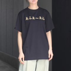 【残り一点】えふえーえふTee