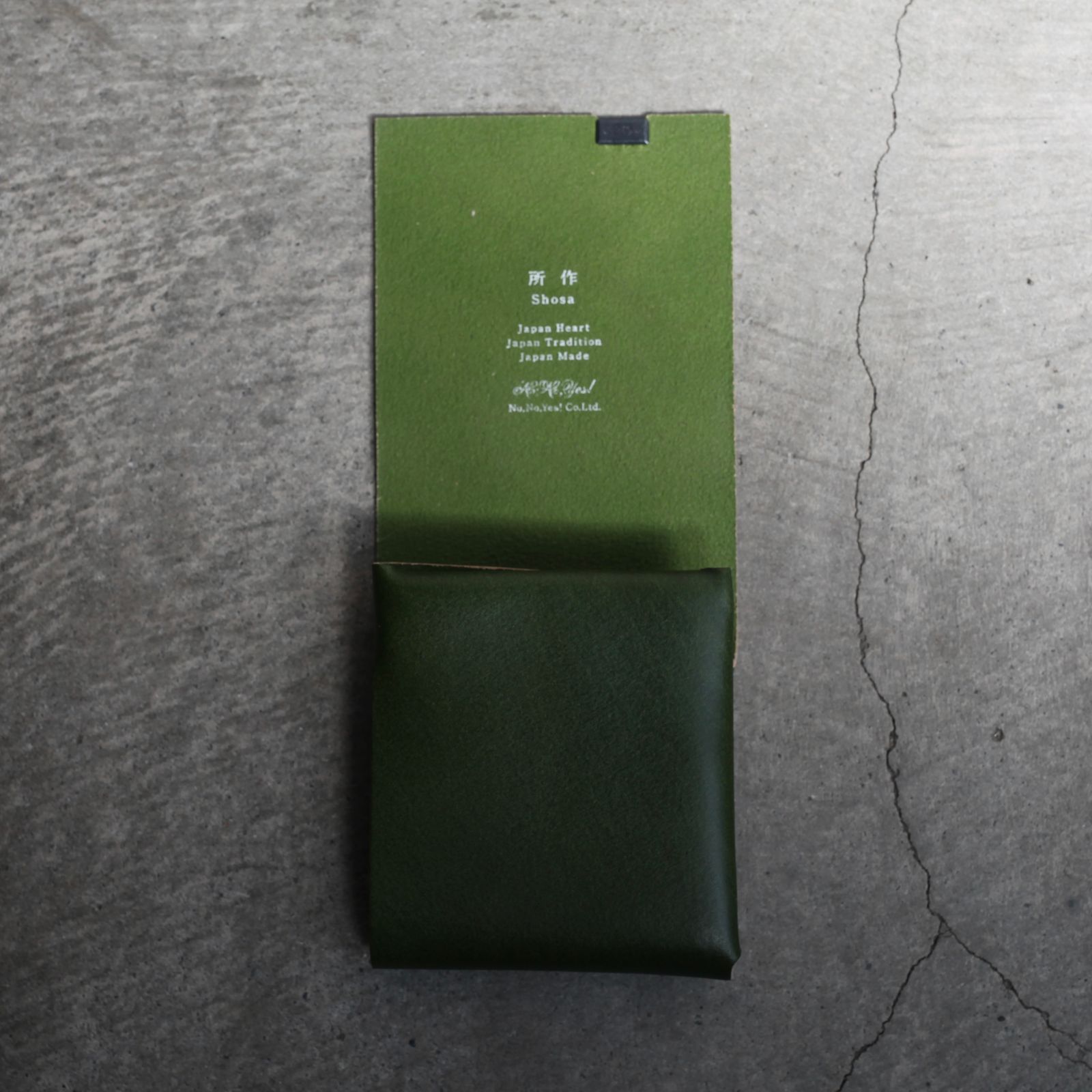 【お取り寄せ注文可能】ショートウォレット2.0