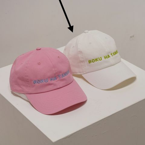 【残り一点】BOKU HA TANOSII Cap