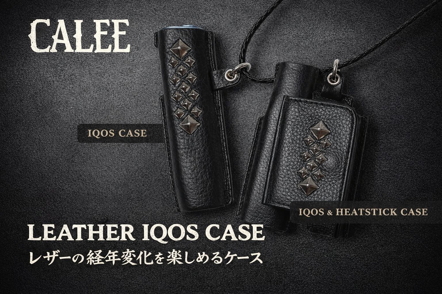 CALEE スタッズ付きブラックレザーケース CALEE】スタッズを配した武骨なデザインと、上質なレザーの経年変化を
