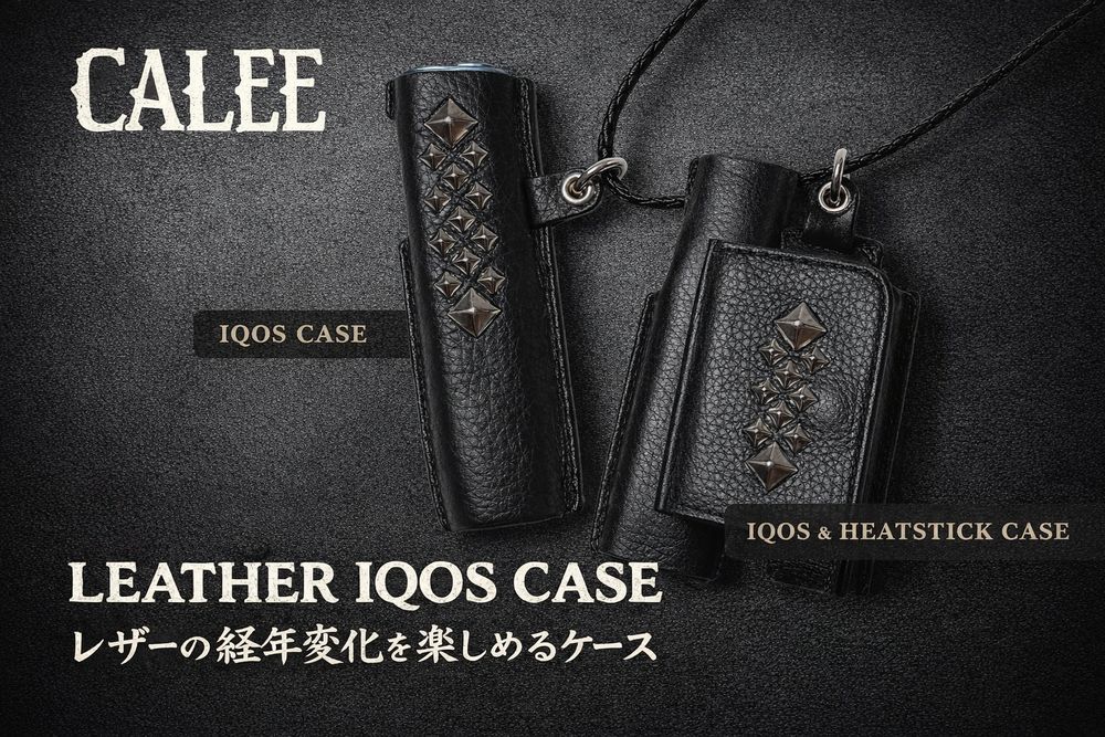 【CALEE】スタッズを配した武骨なデザインと、上質なレザーの経年変化を愉しめるレザーIQOSケース