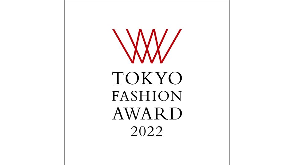 【TOKYO FASHION AWARD2022】弊社お取扱ブランドが受賞しました。