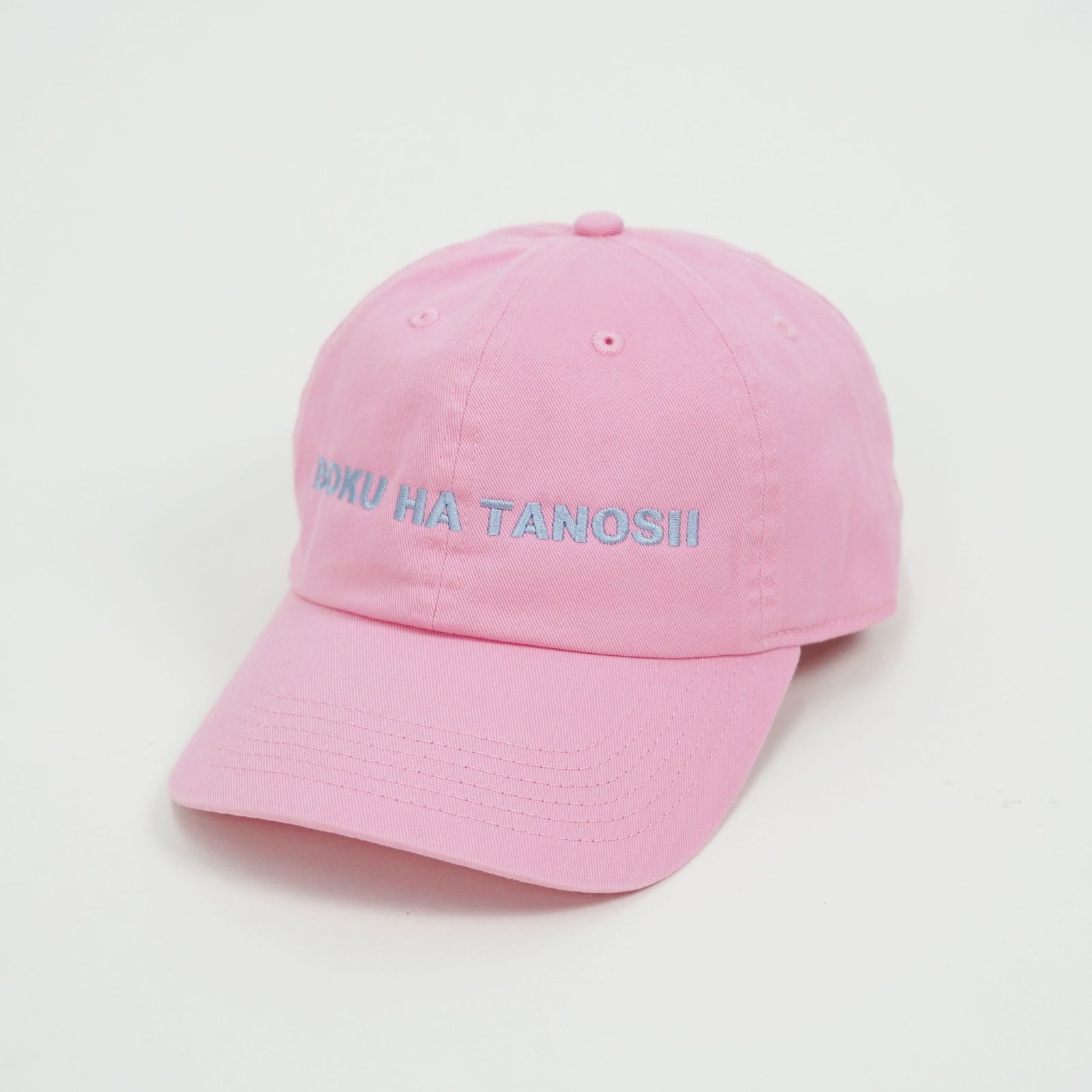 【残り一点】BOKU HA TANOSII Cap
