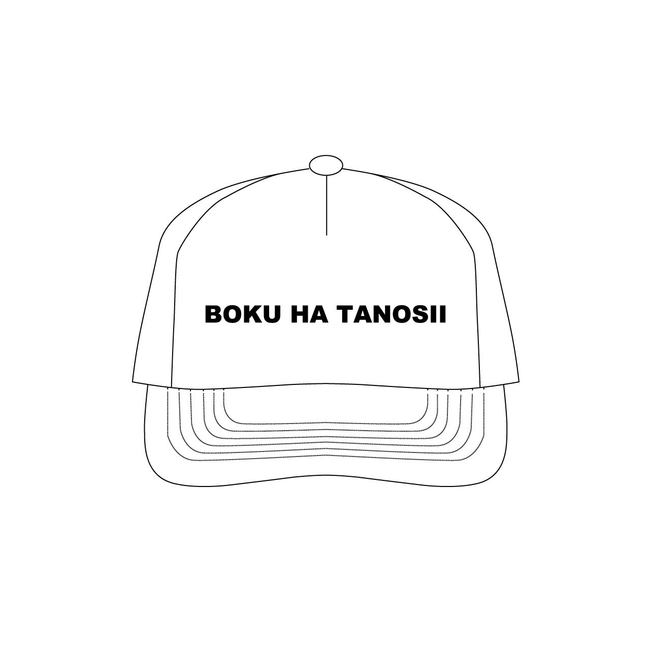 BOKU HA TANOSII - 【残り一点】ボクタノCAP | ACRMTSM ONLINE STORE