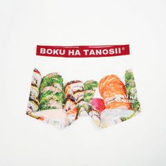 【残り一点】Boku Tano Boxer(HEALTHY PHOTO)