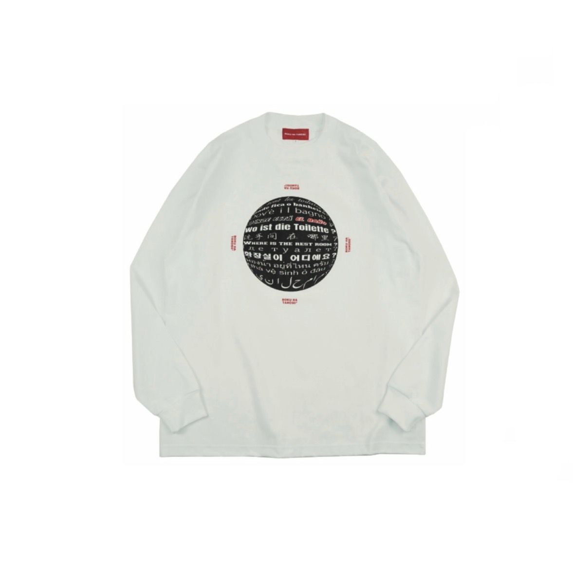 【残り一点】Peace of Mind ロンTee