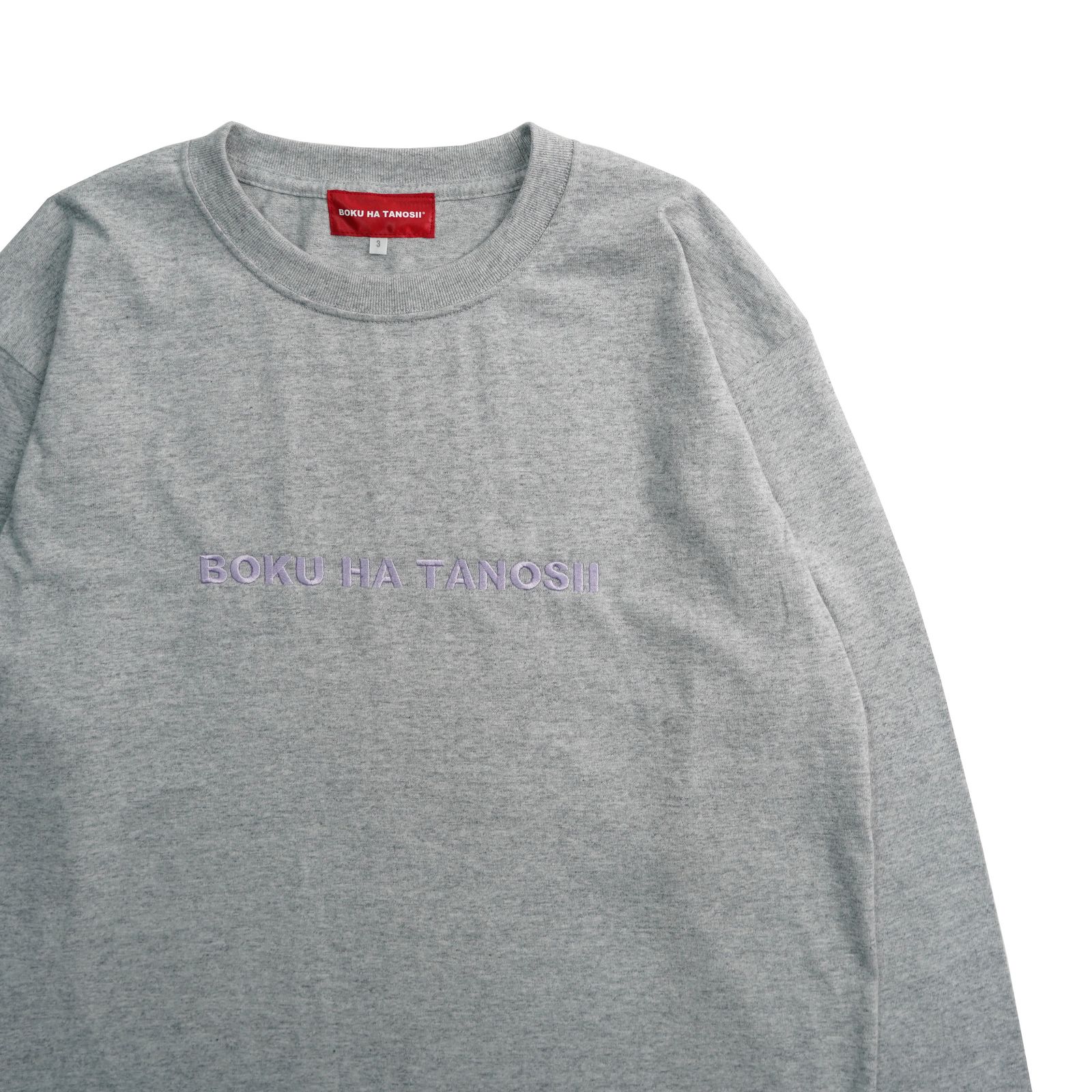 【残り一点】ボクタノロンTee