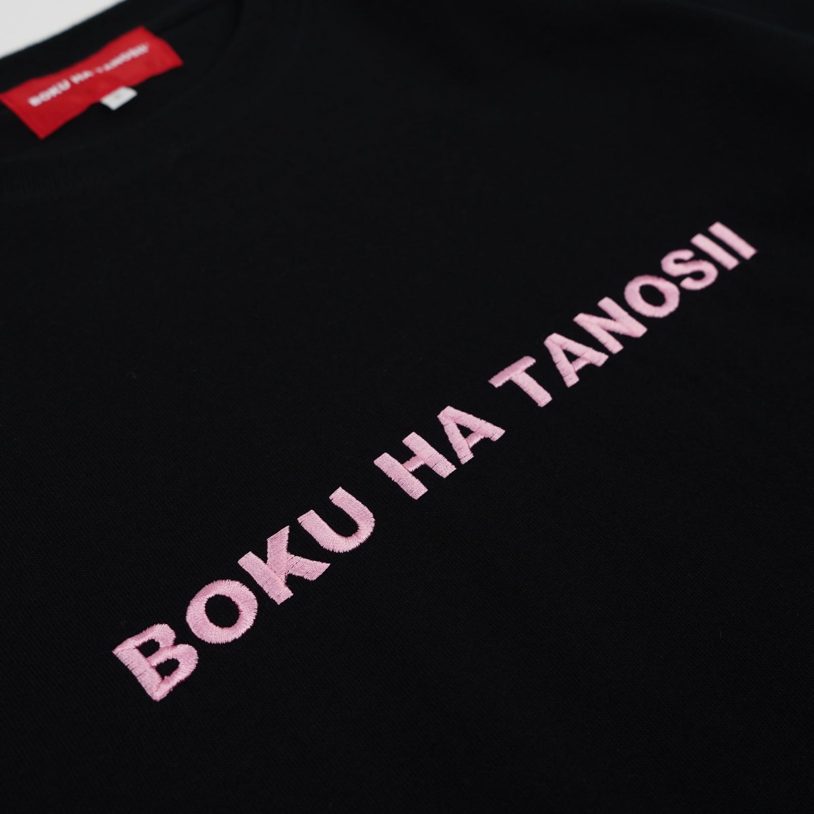 【残り一点】ボクタノロンTee