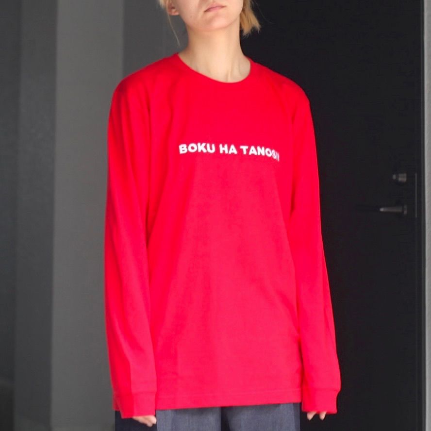 【残りわずか】ボクタノロンTee