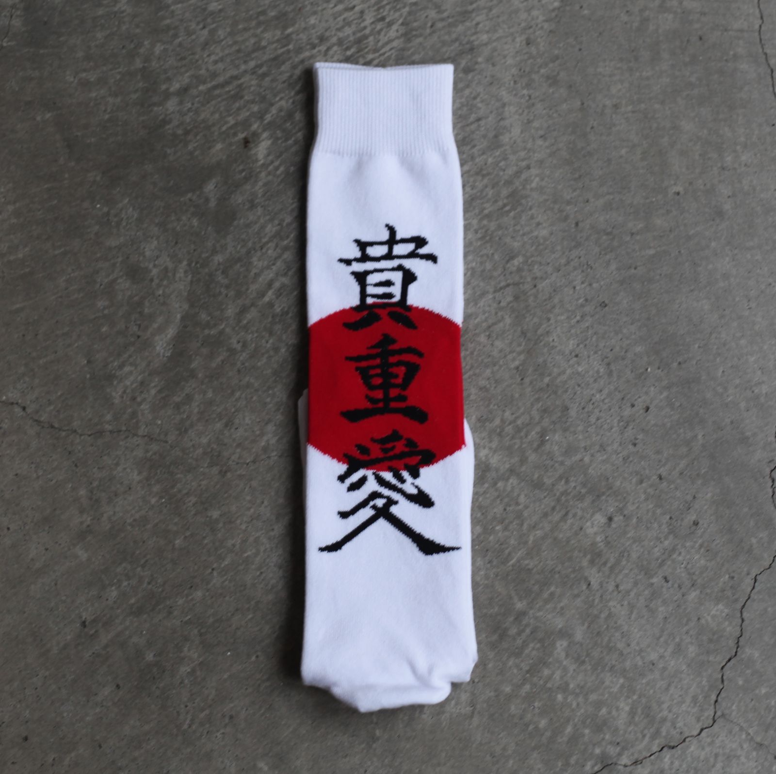 【再販売通知受付可能】貴重愛 Tabi Sox