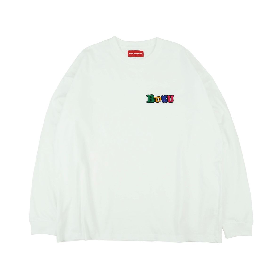 【残り一点】Boku Logo ビッグシルエットロンTee