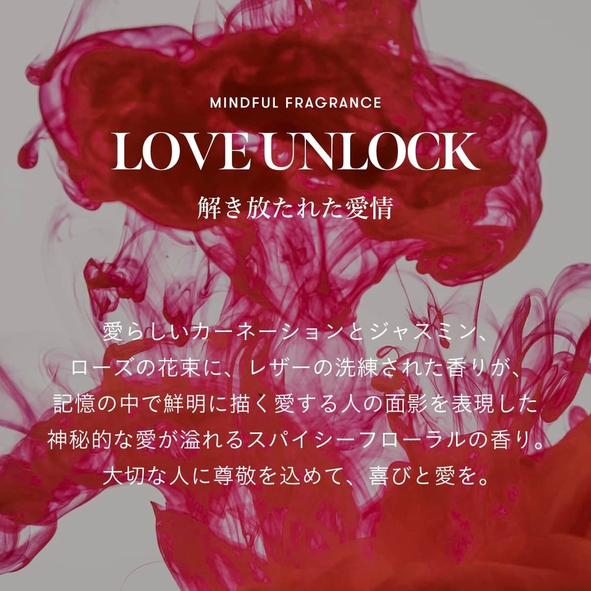 【残り一点】マインドフルシャンプーレフィル 400ml(LOVE UNLOCK)
