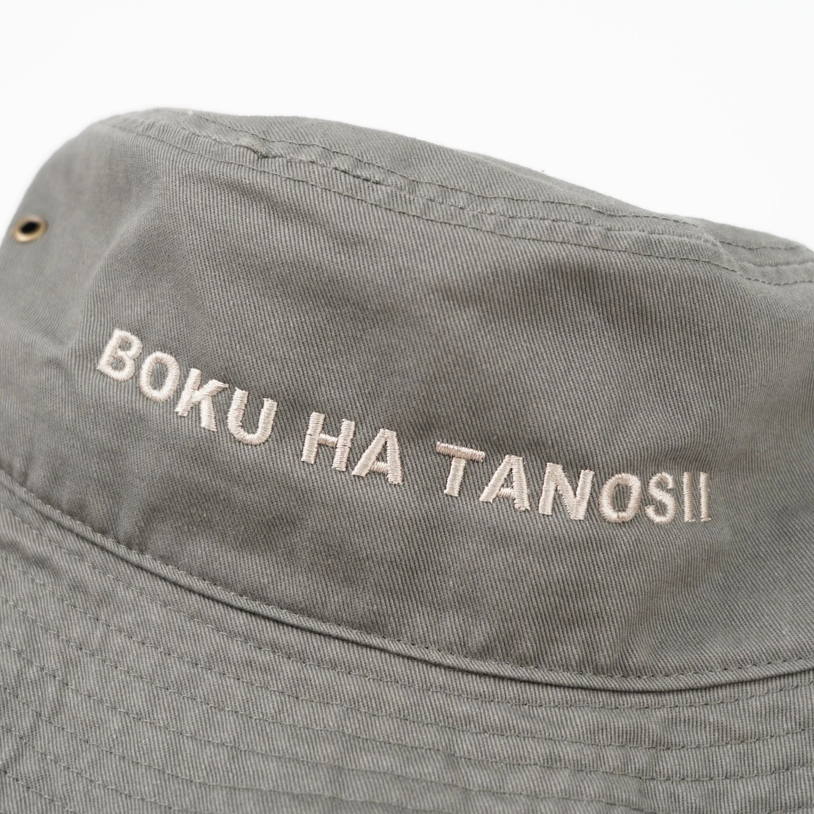 【残り一点】ボクタノHAT