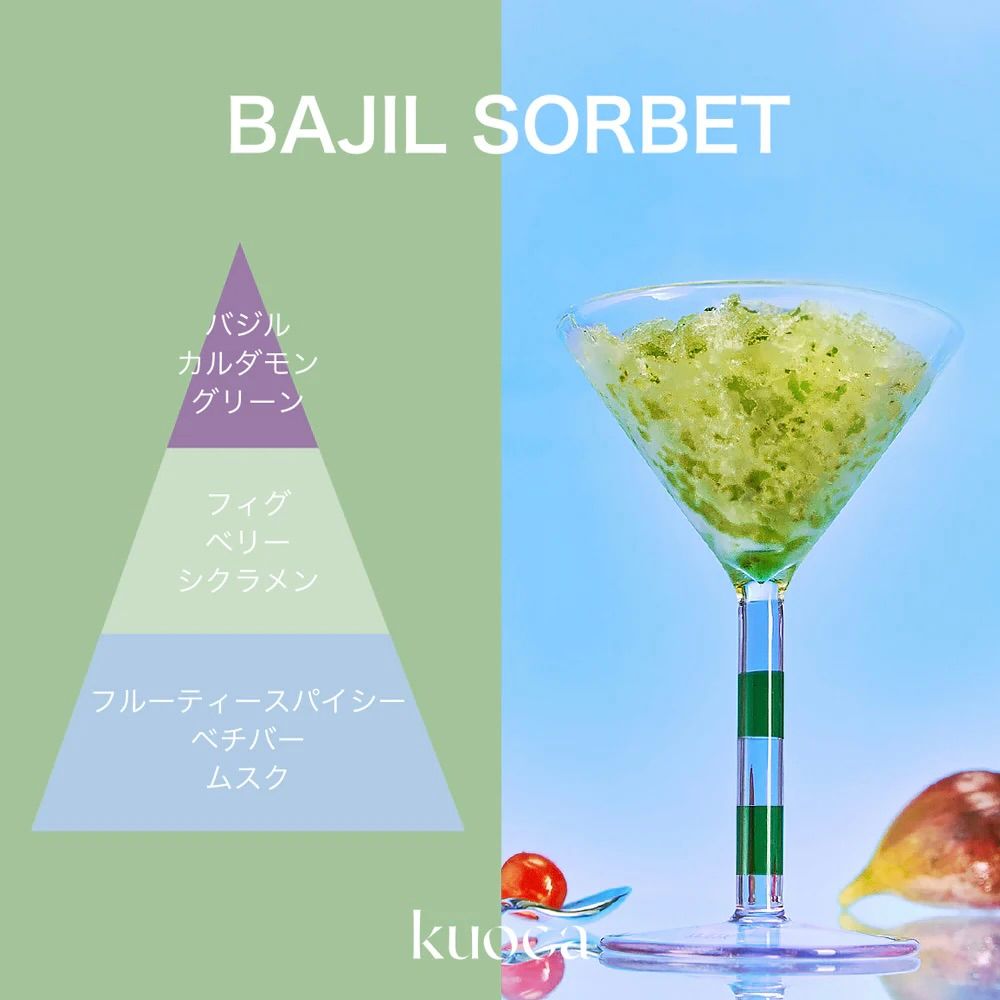 【残り一点】Hair & Body Mist(BASIL SORBET)