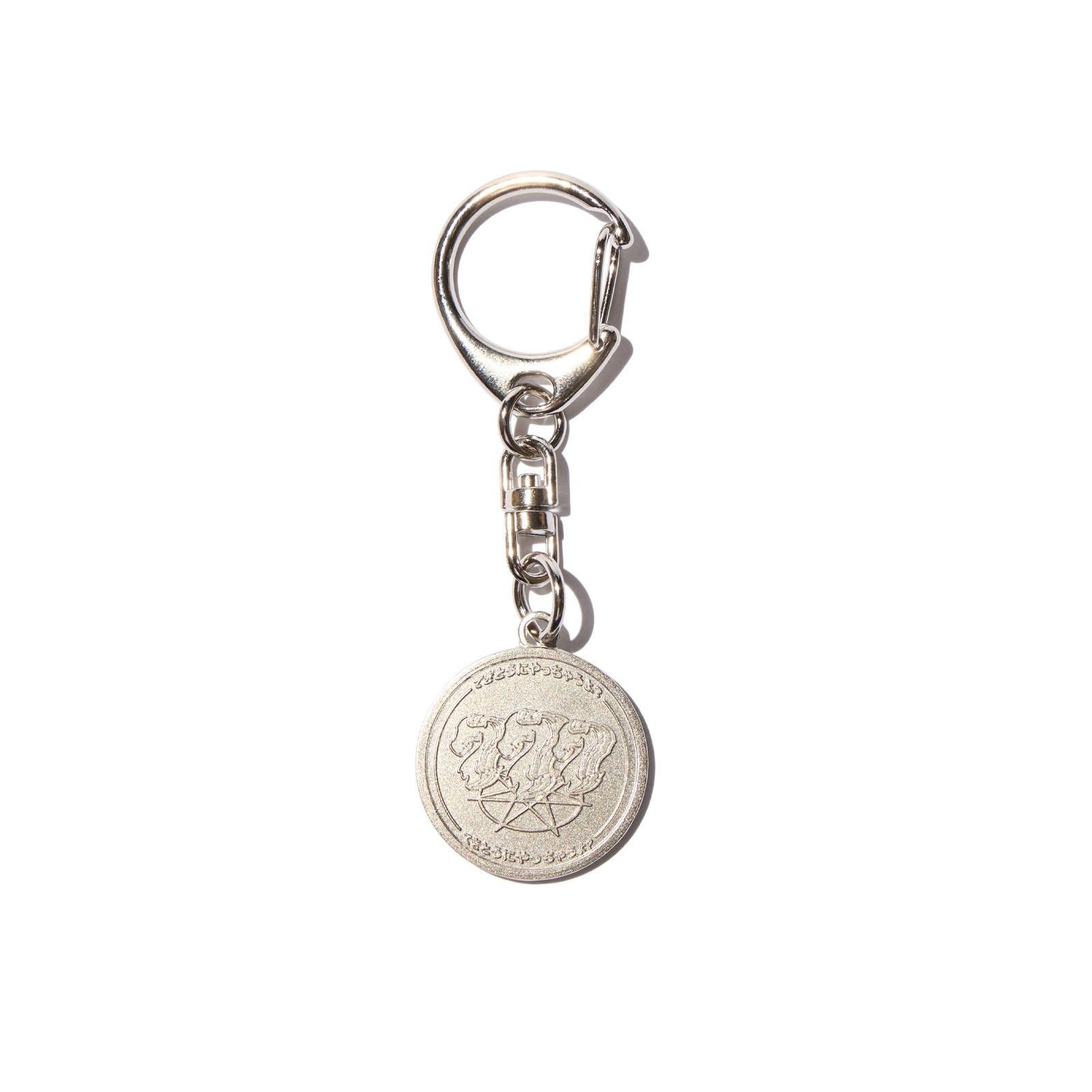 【残り一点】七芒星 Coin Keyring