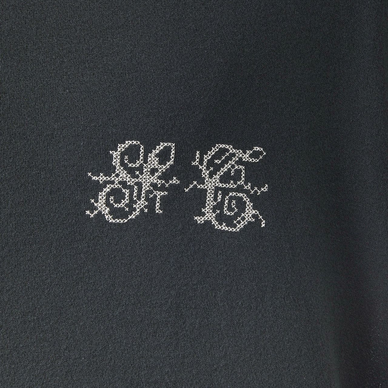 【残り一点】Antique S.T