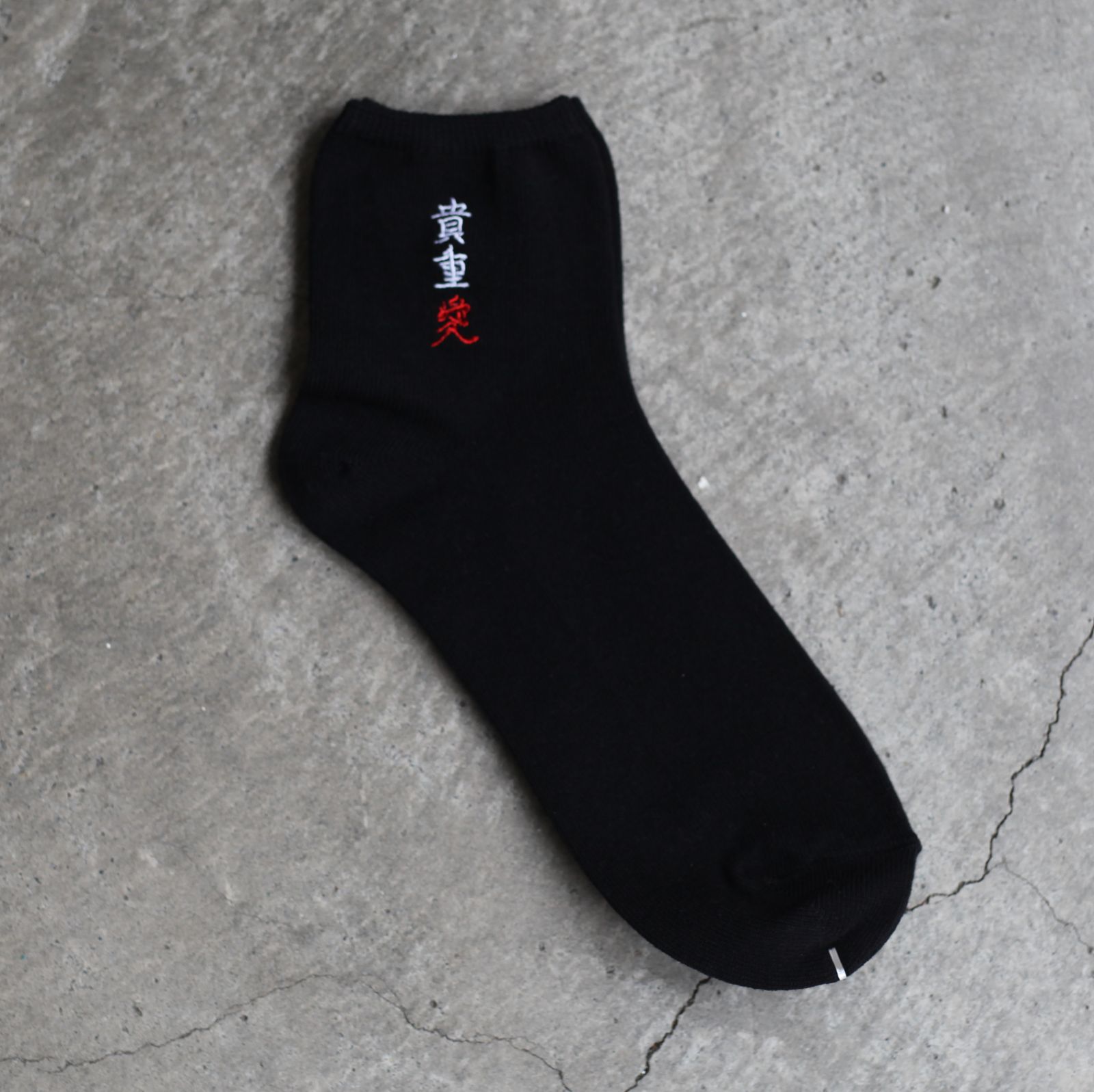 【再販売通知受付可能】貴重愛 Sox(2PC SET)
